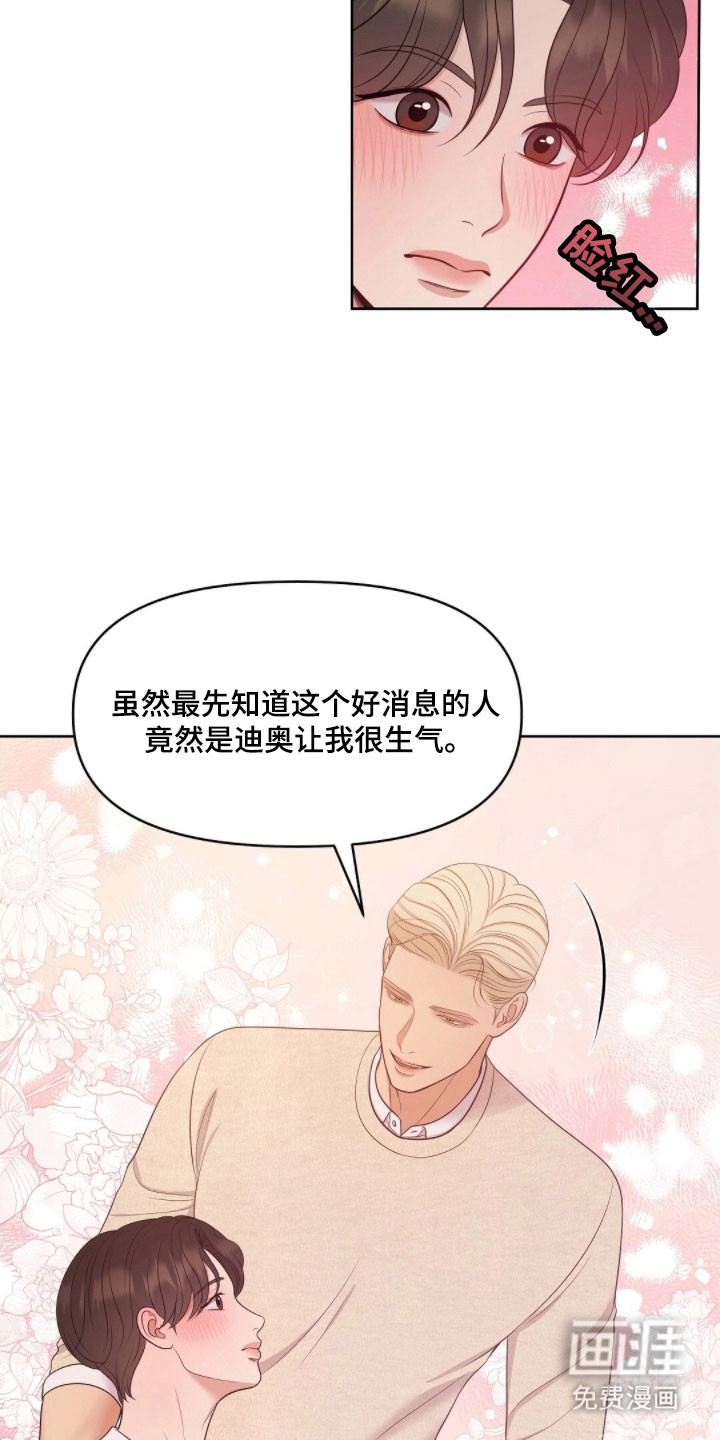第69话4