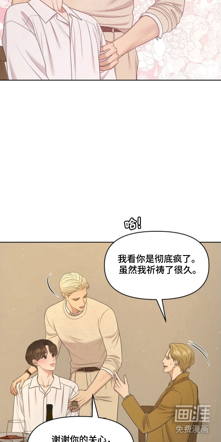 第69话5