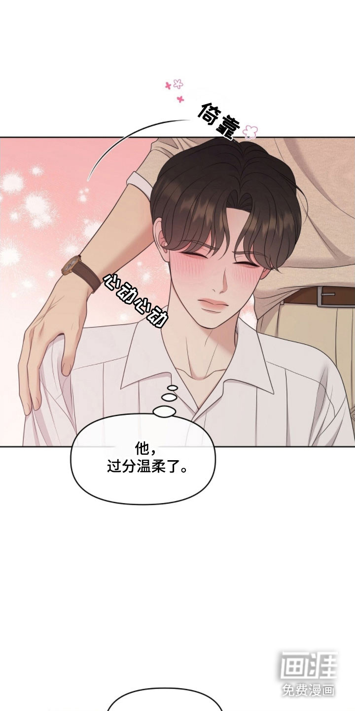 第69话8