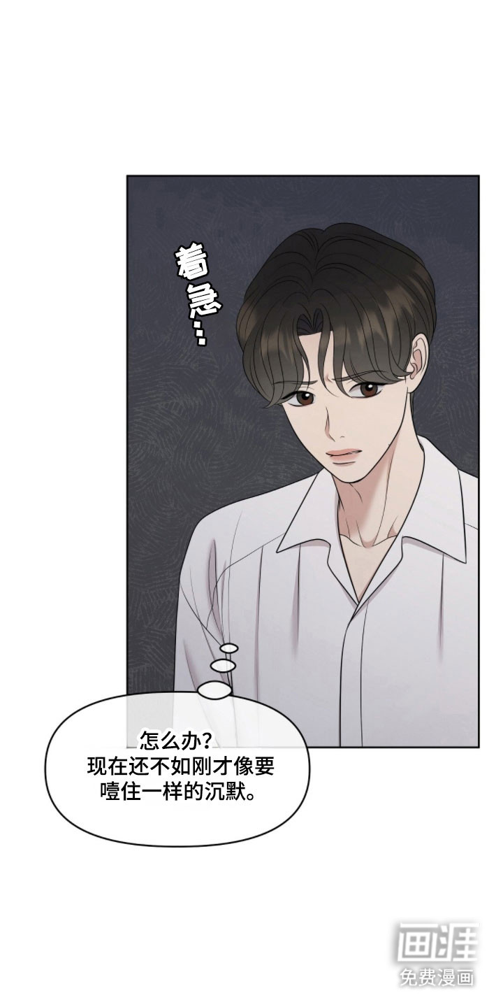 第68话12