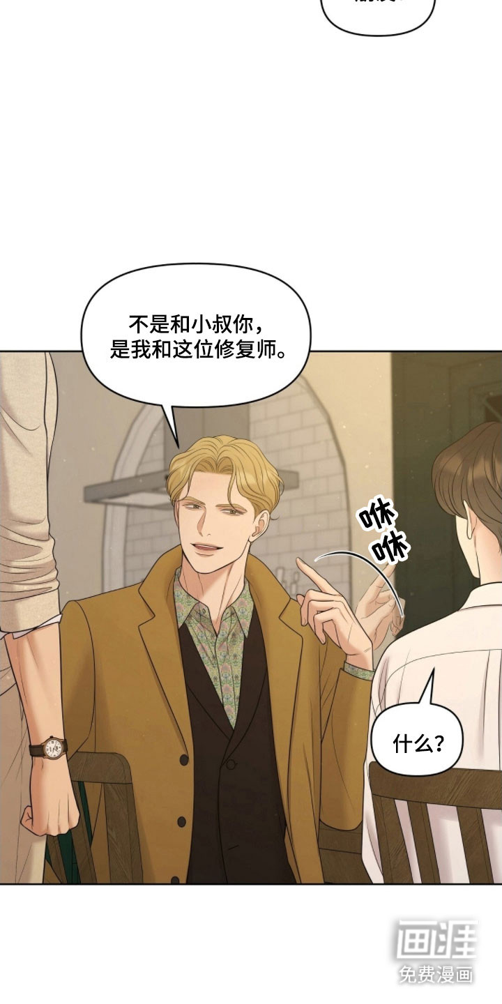 第68话15