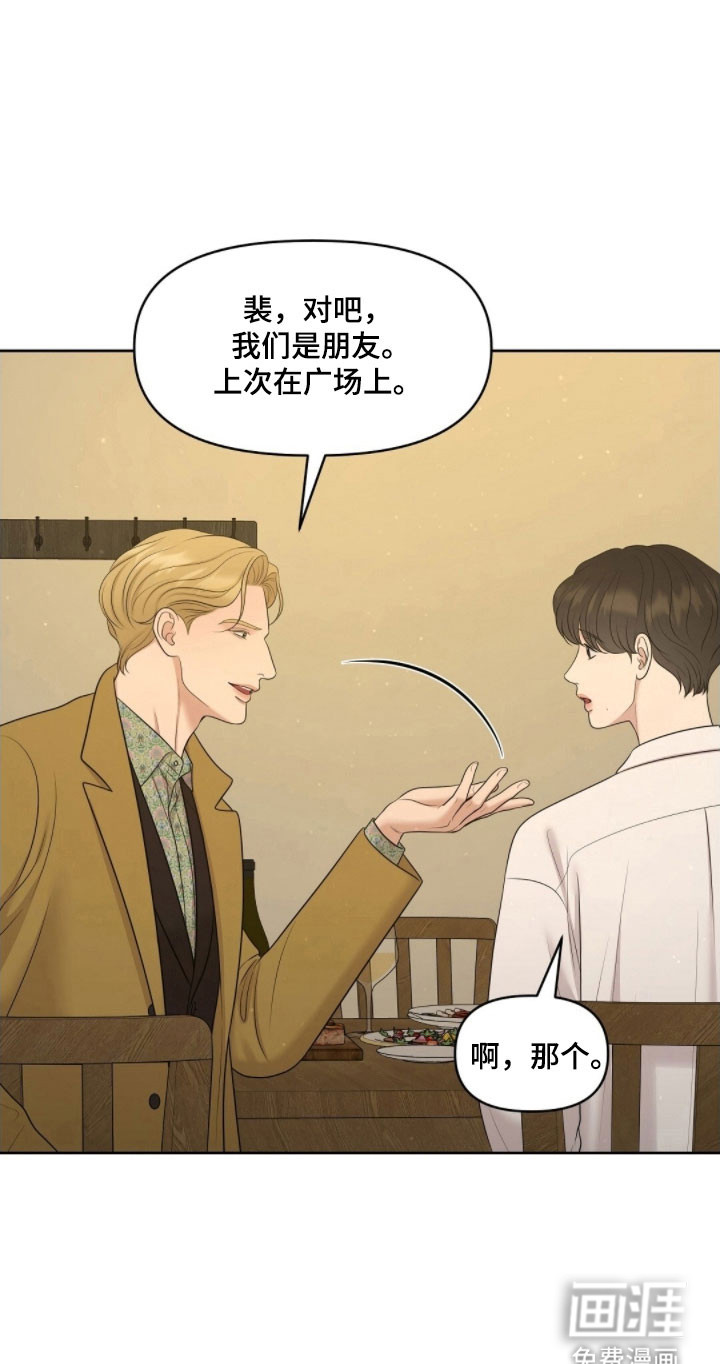 第68话16