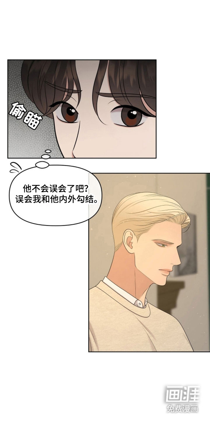 第68话17