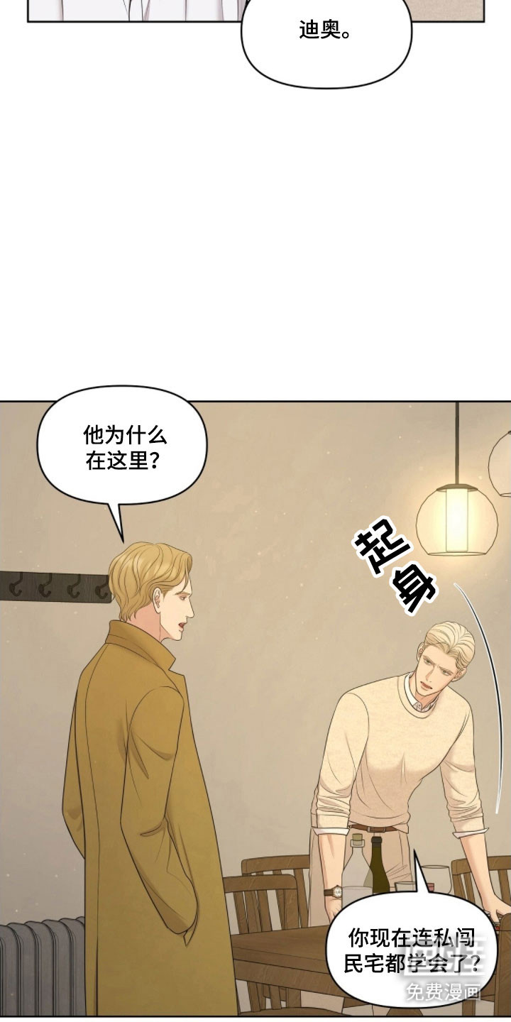 第68话2