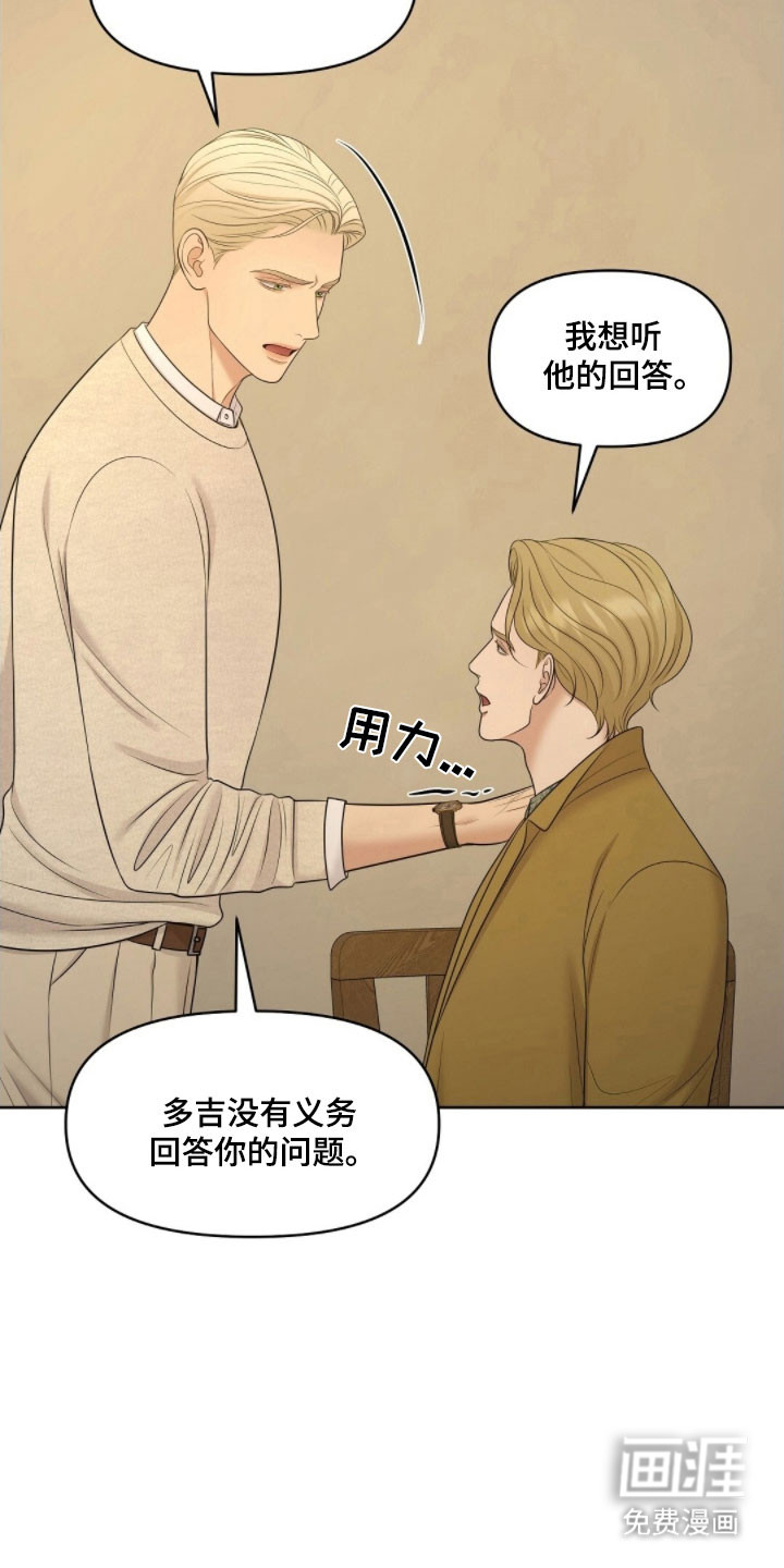 第68话21