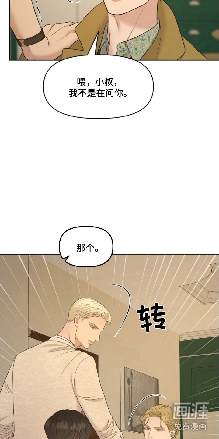 第68话23