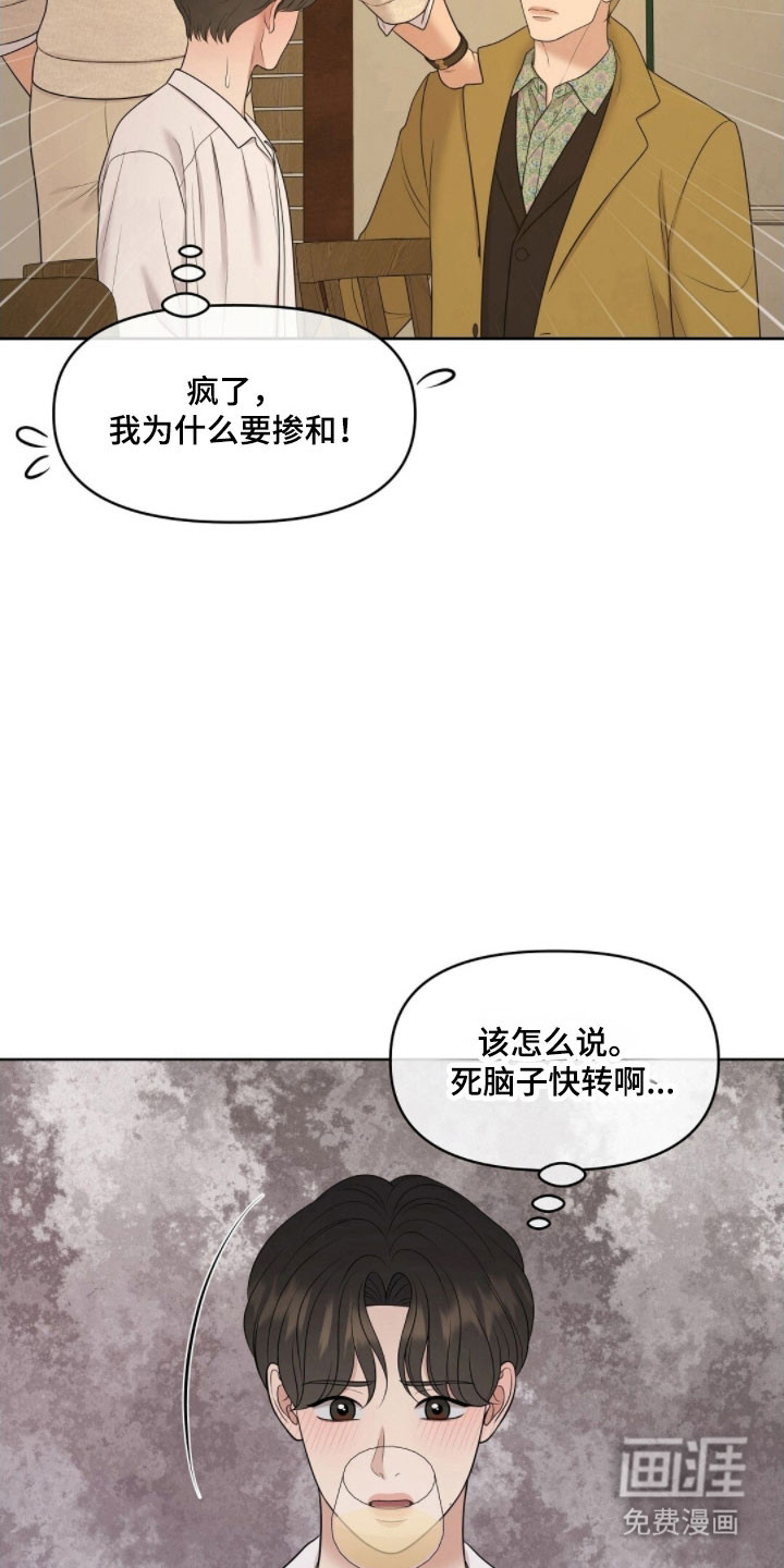 第68话24