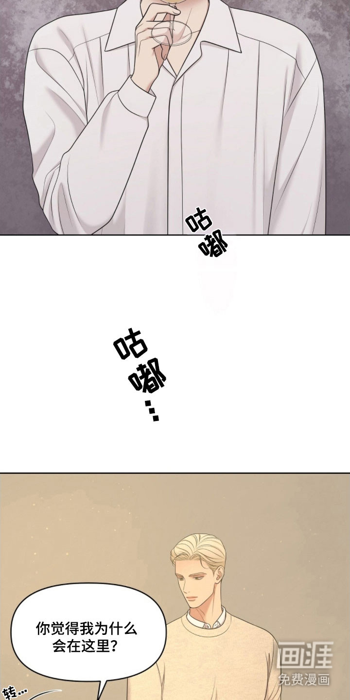 第68话25