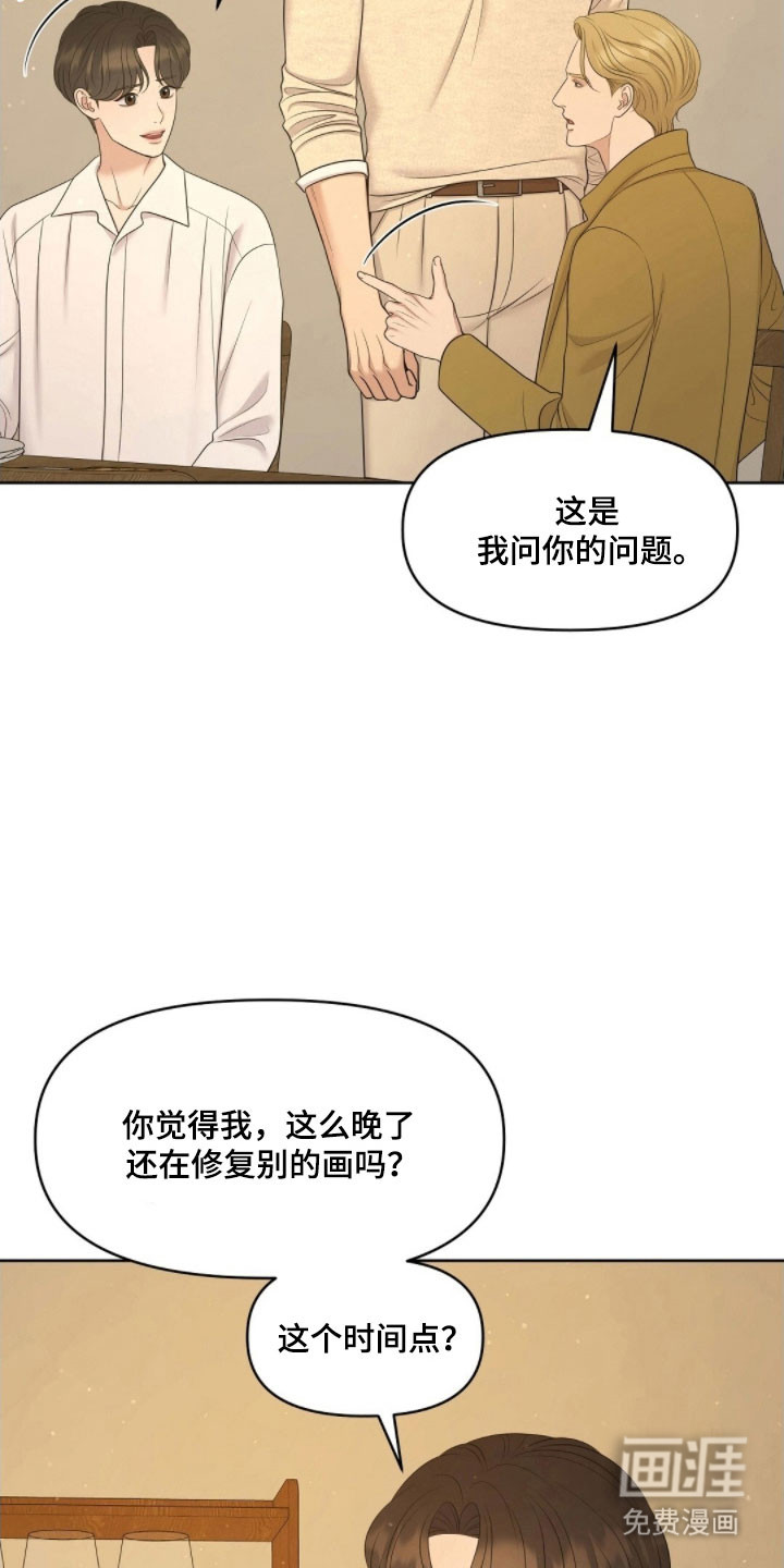 第68话26