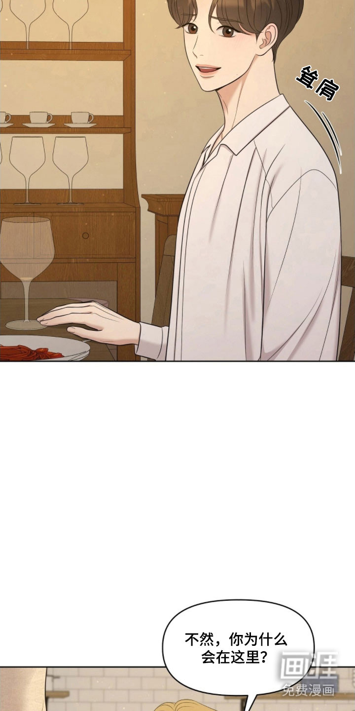 第68话27