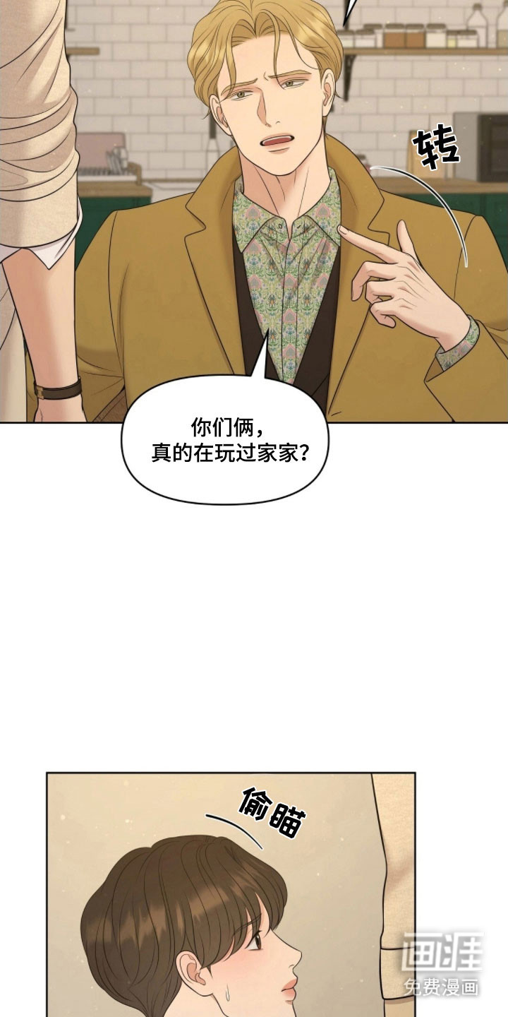 第68话28