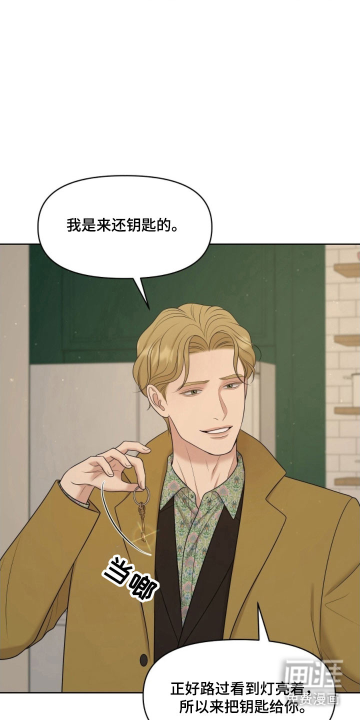 第68话3