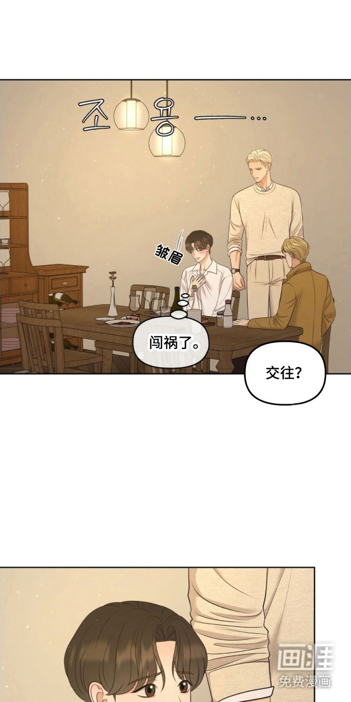 第68话33