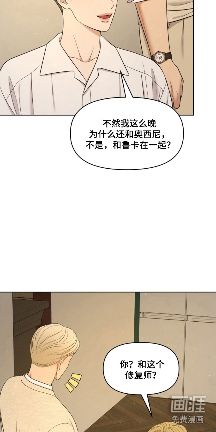 第68话34