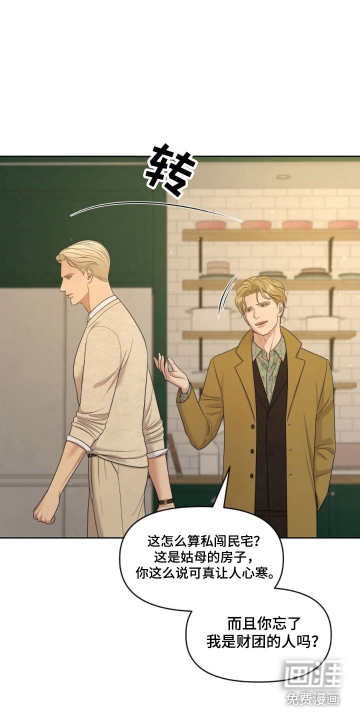 第68话5