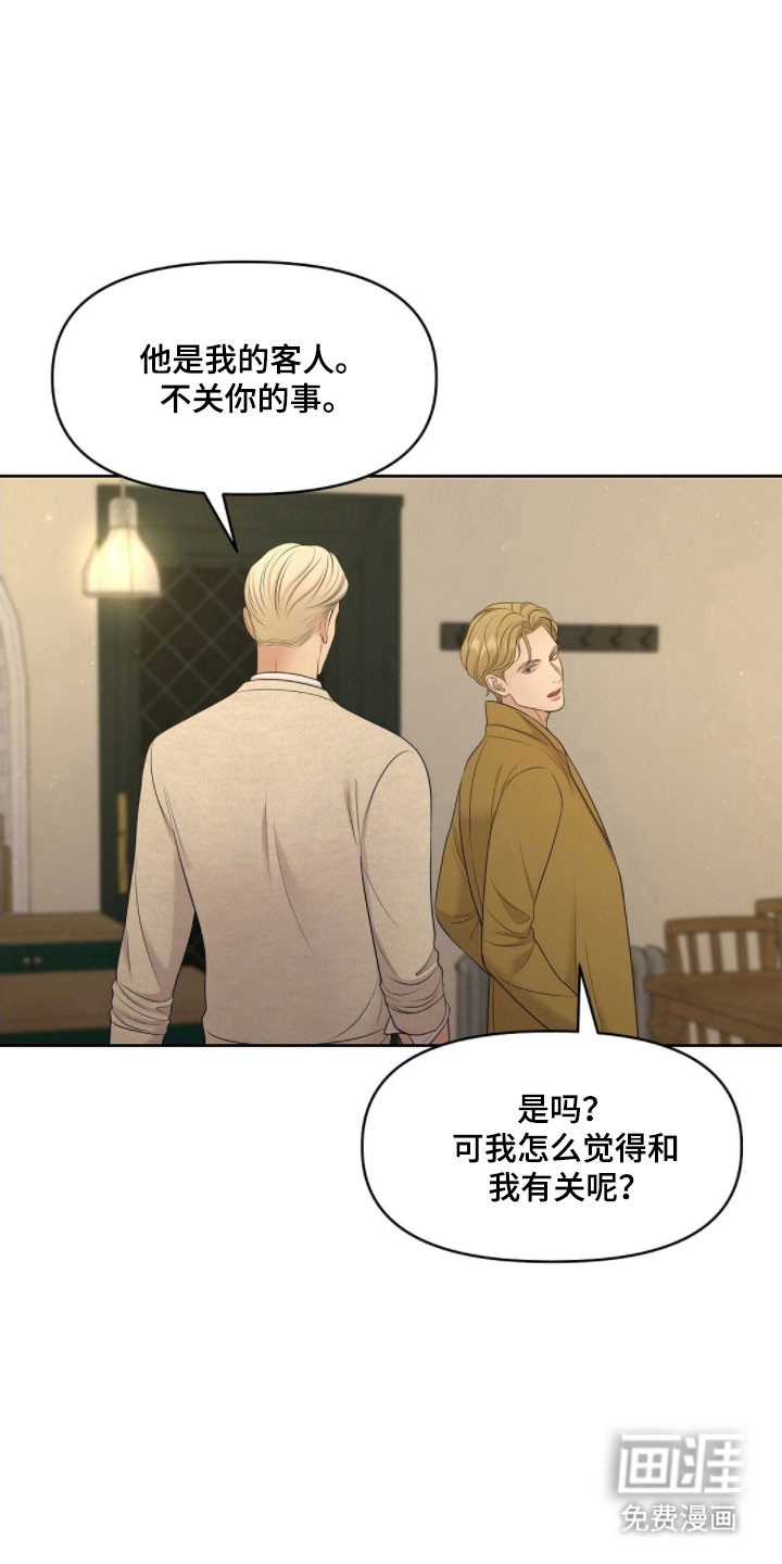 第68话8