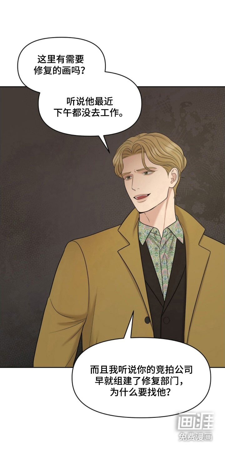第68话9