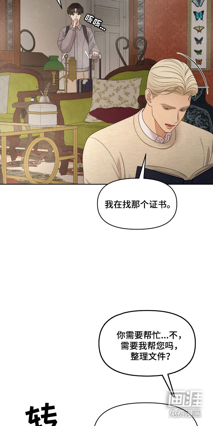 第67话1