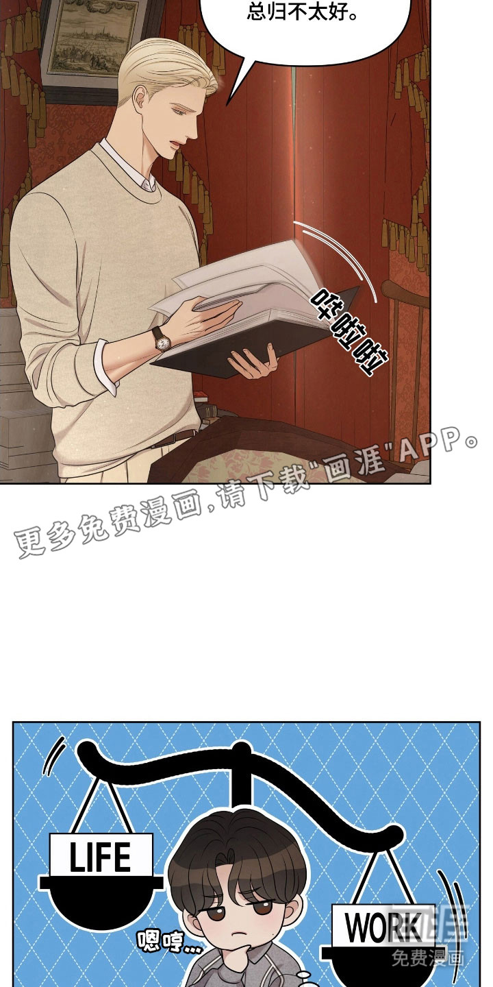 第67话10