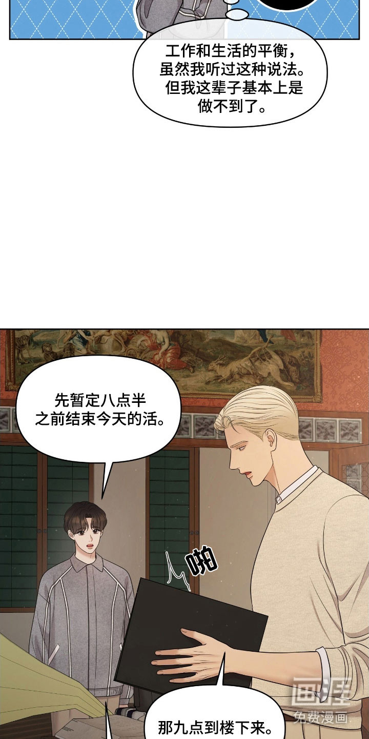 第67话11