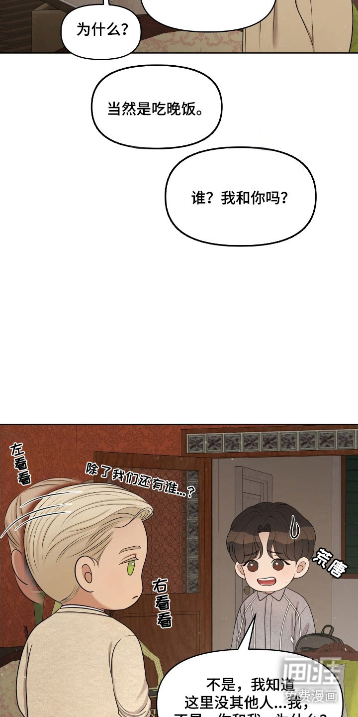第67话12