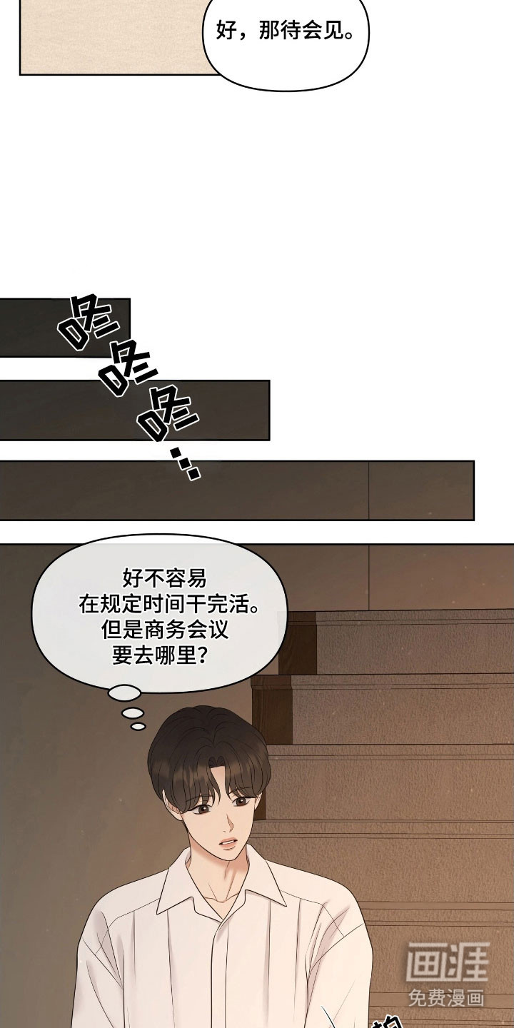 第67话15