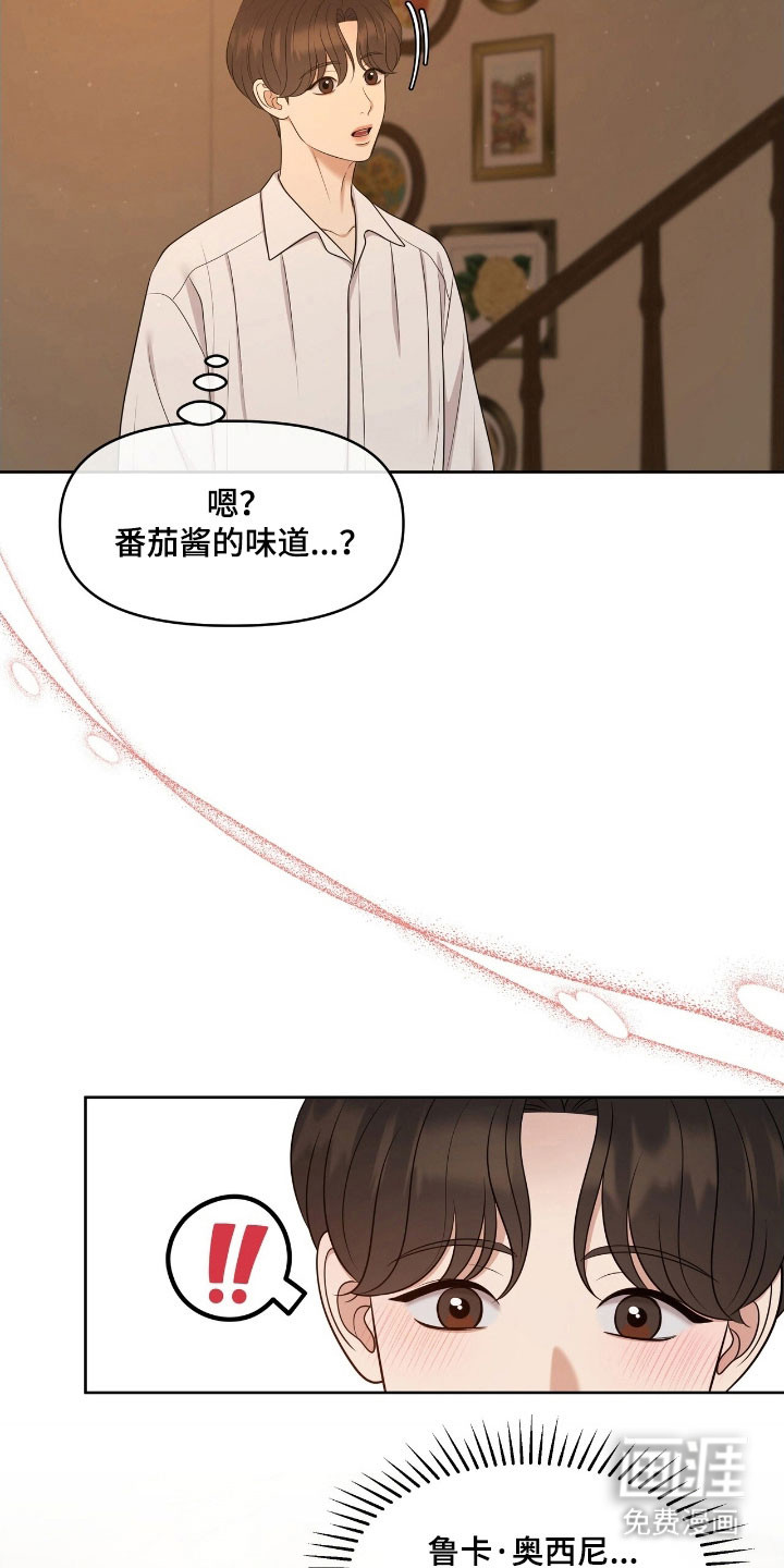 第67话17