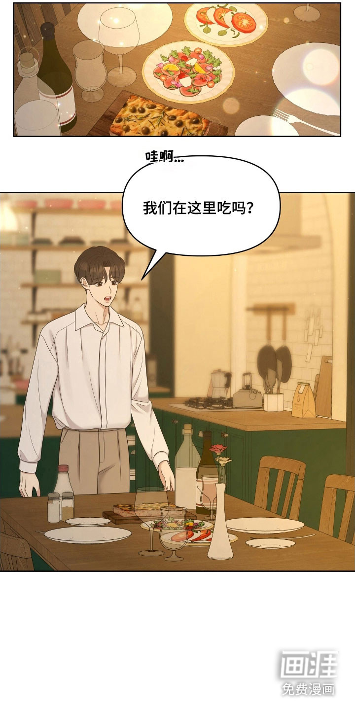 第67话21