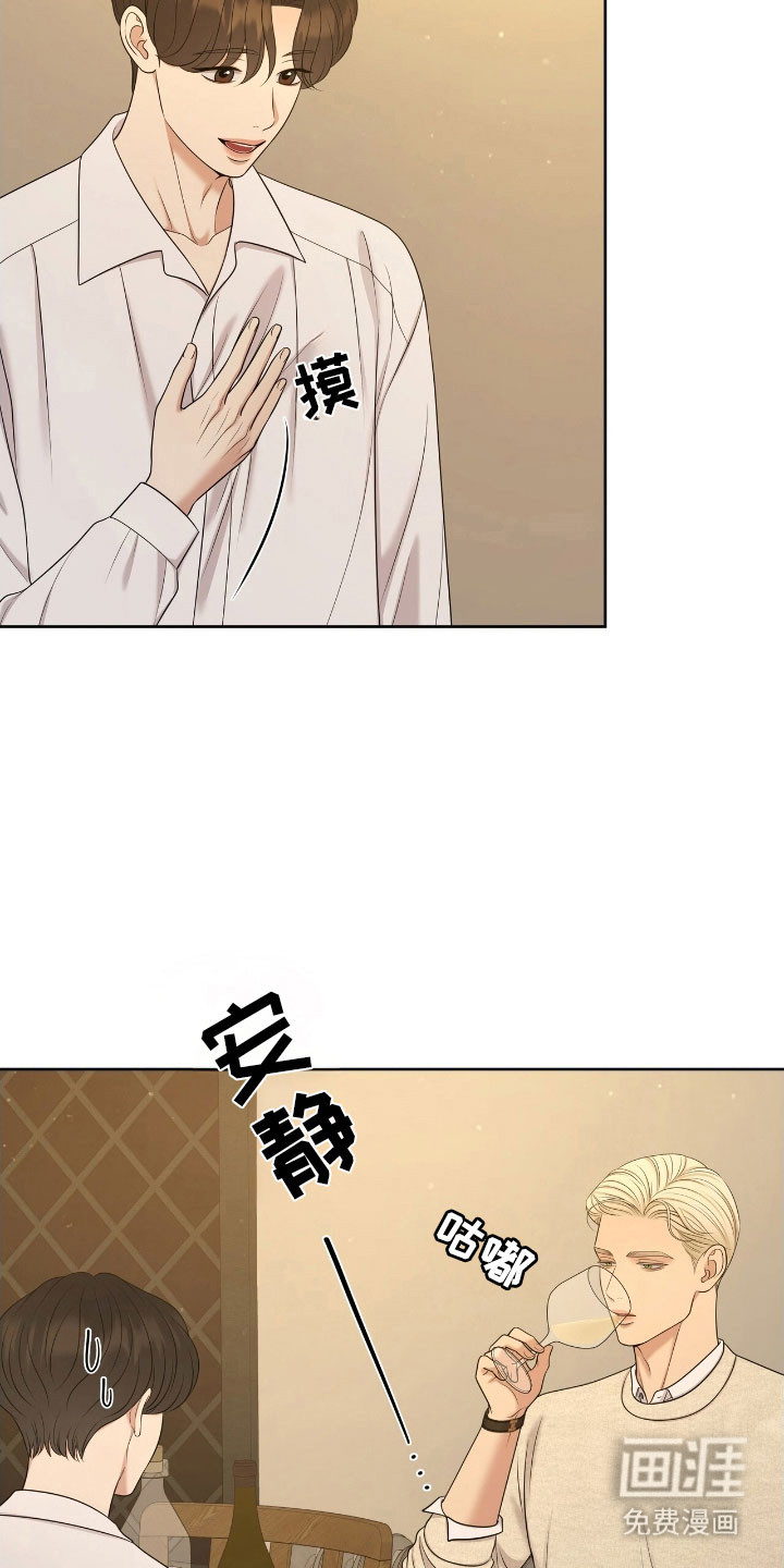 第67话26
