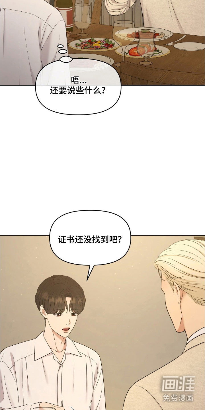 第67话27