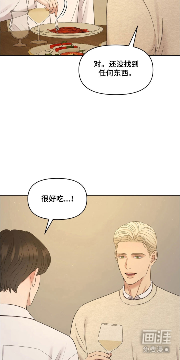 第67话28
