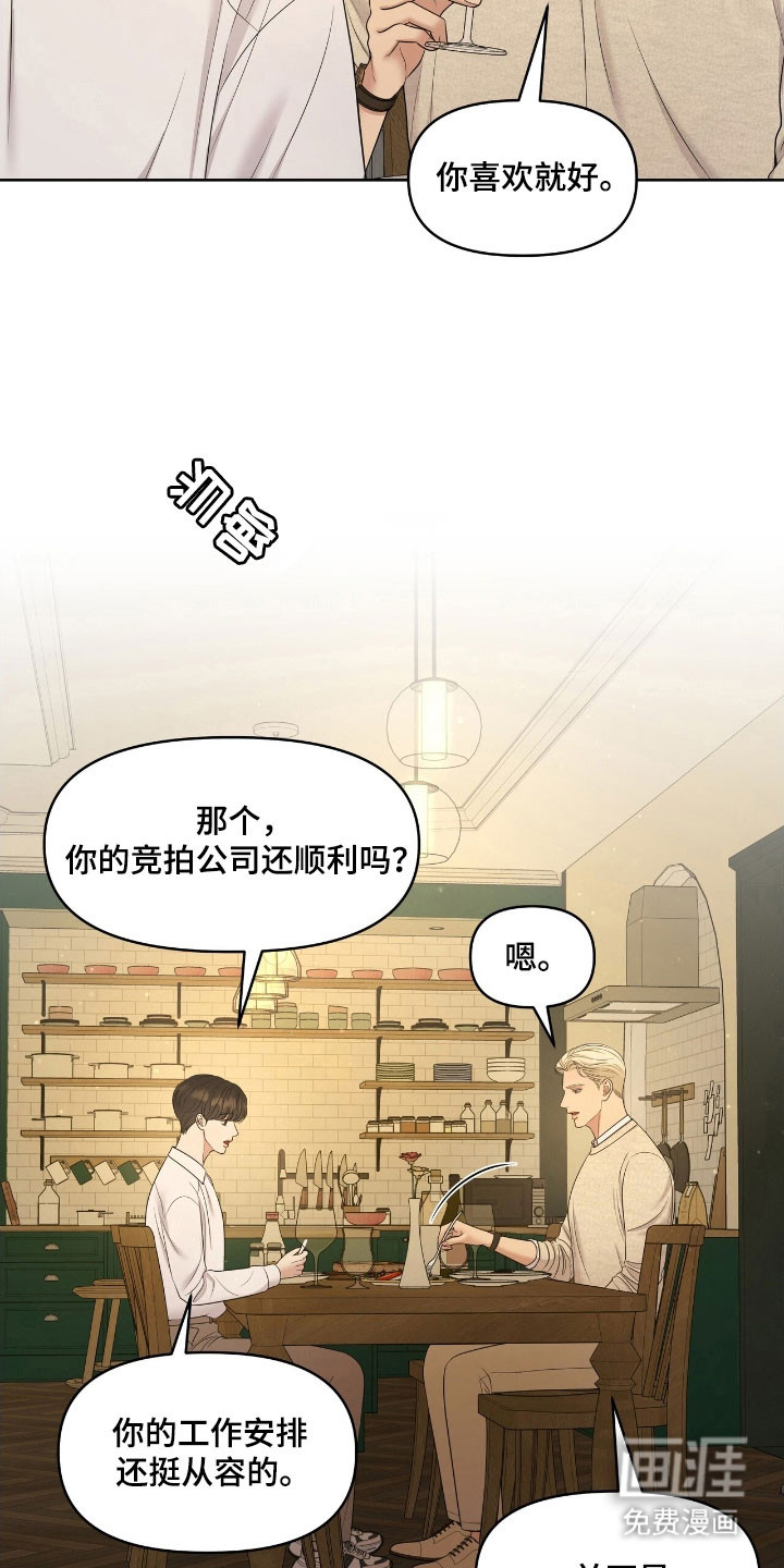 第67话29