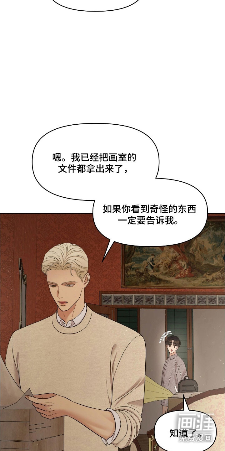 第67话3
