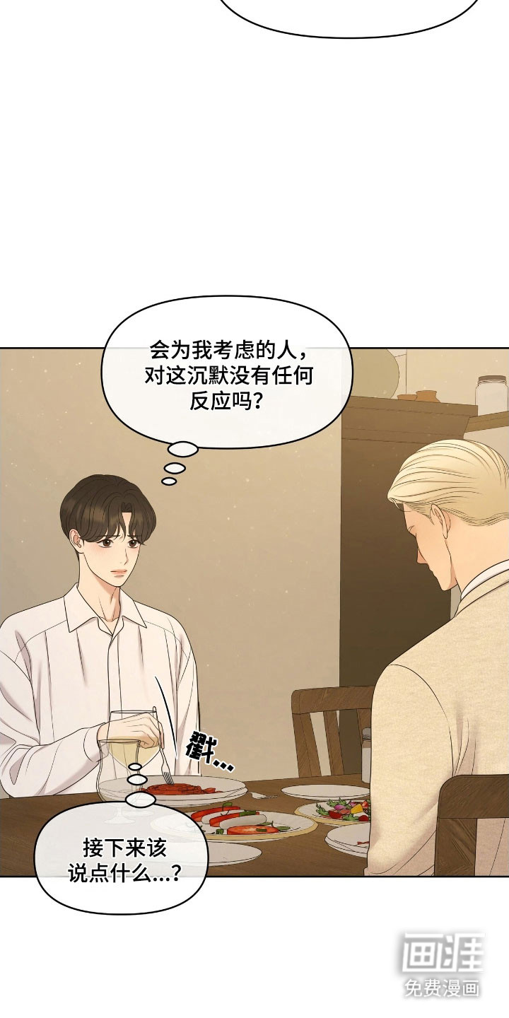 第67话33