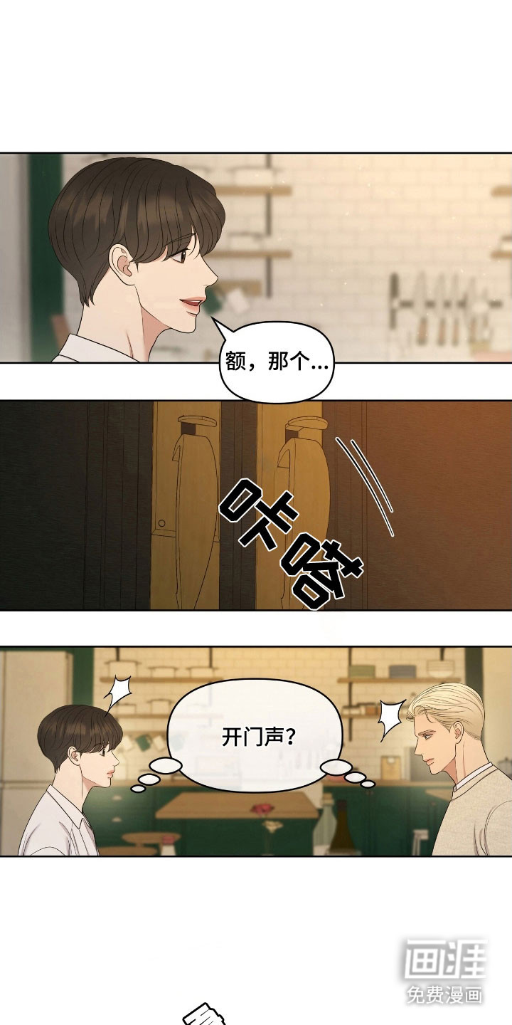 第67话34
