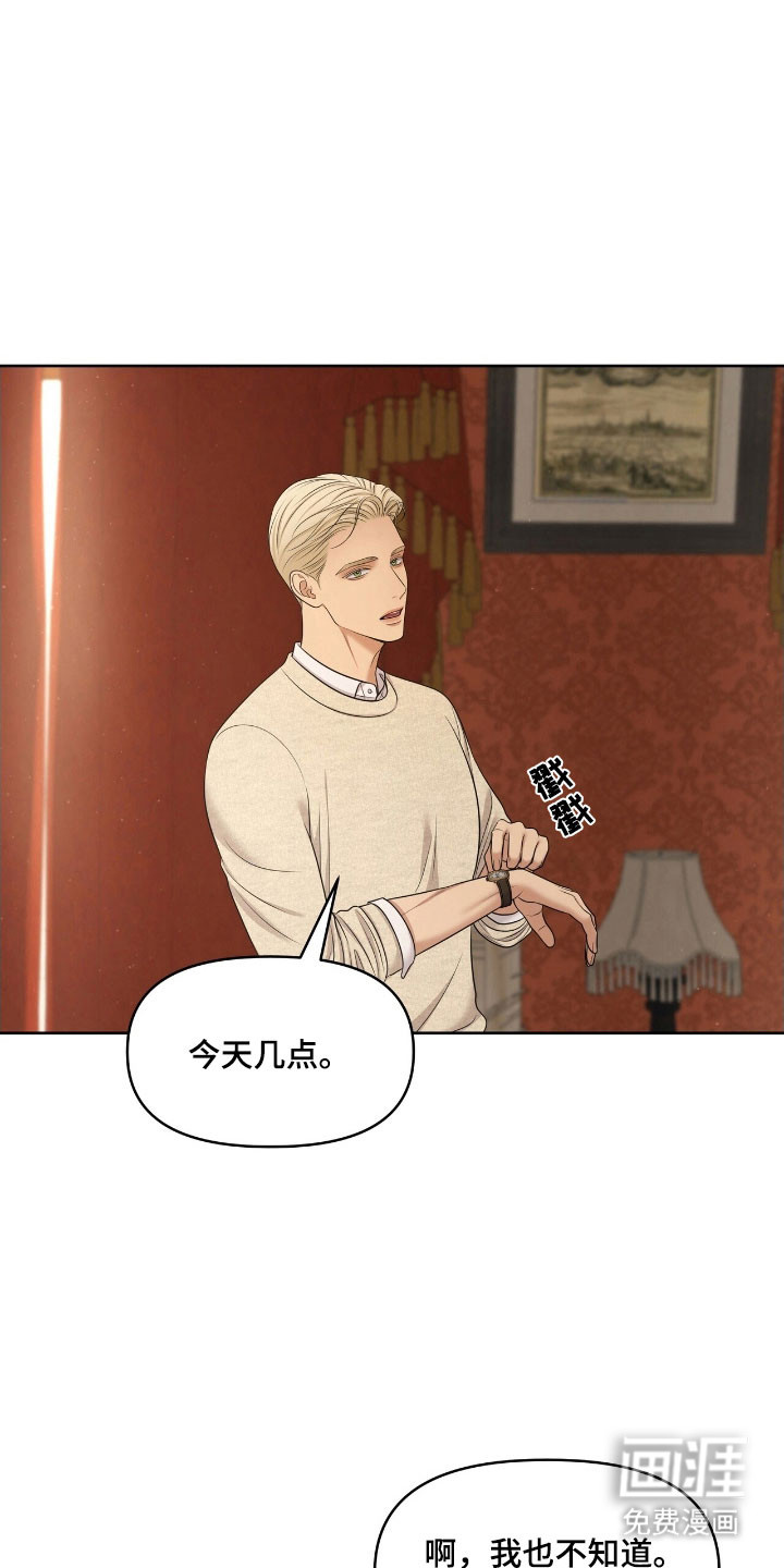 第67话5