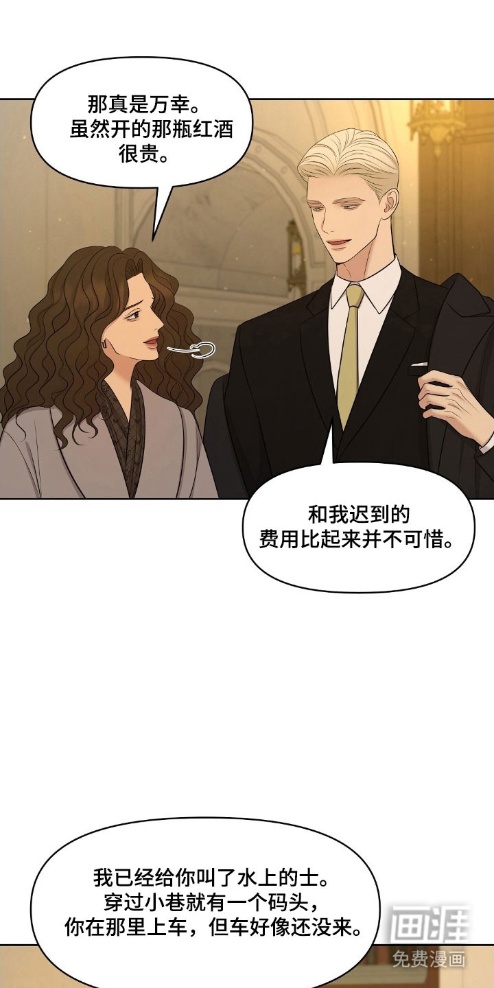 第65话1