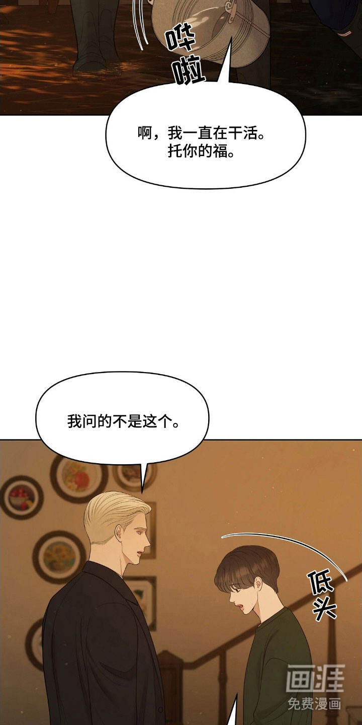 第65话11