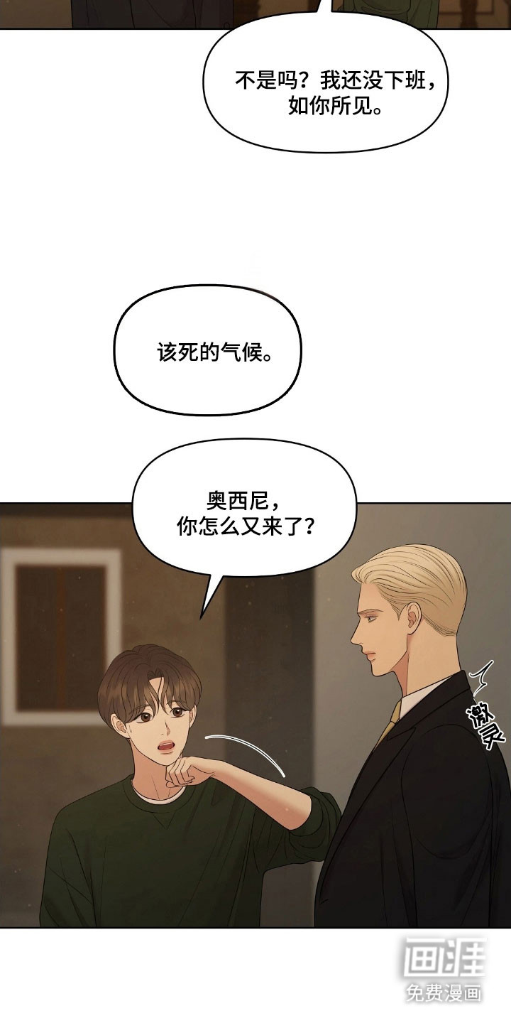 第65话12