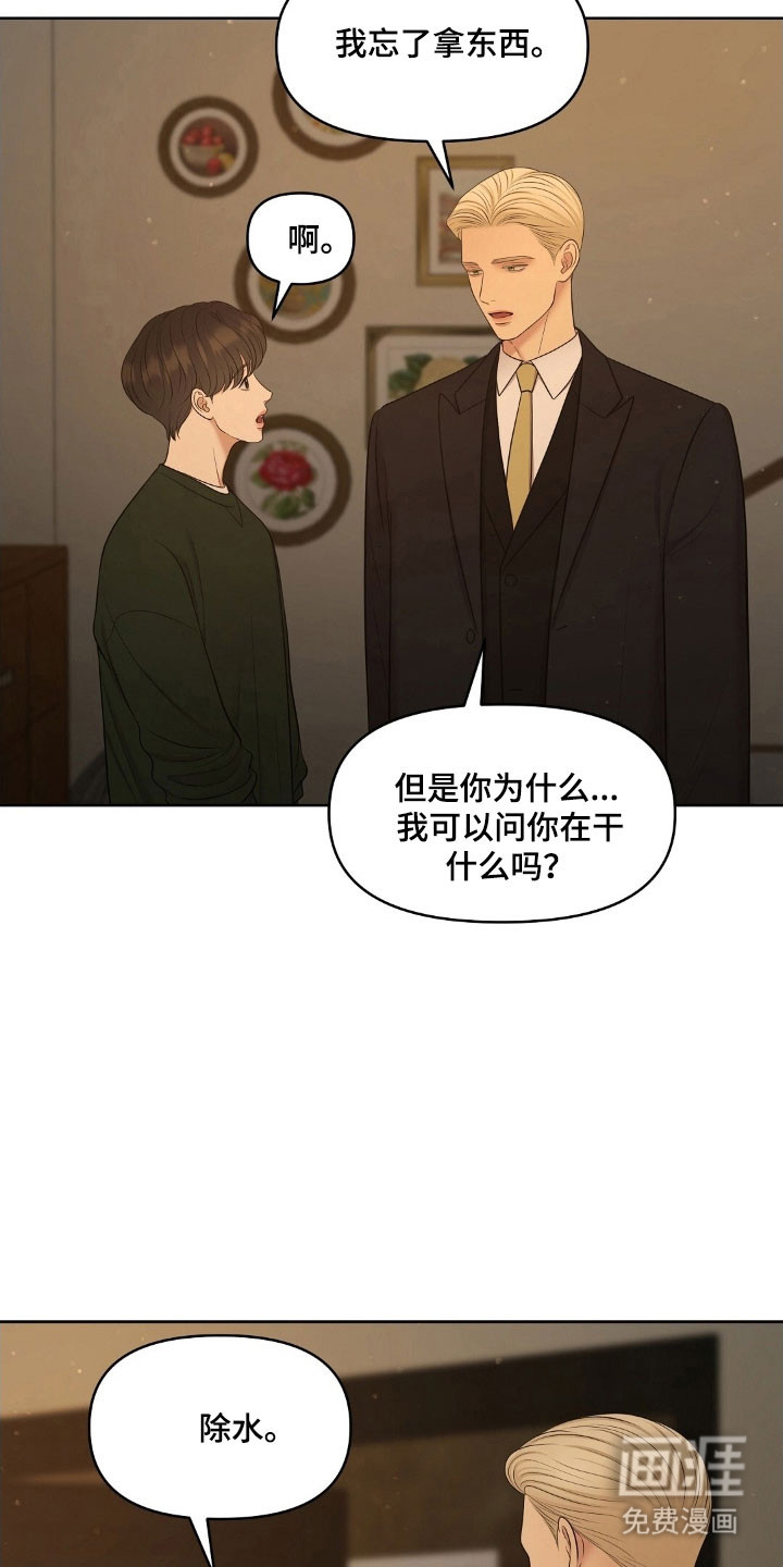 第65话14