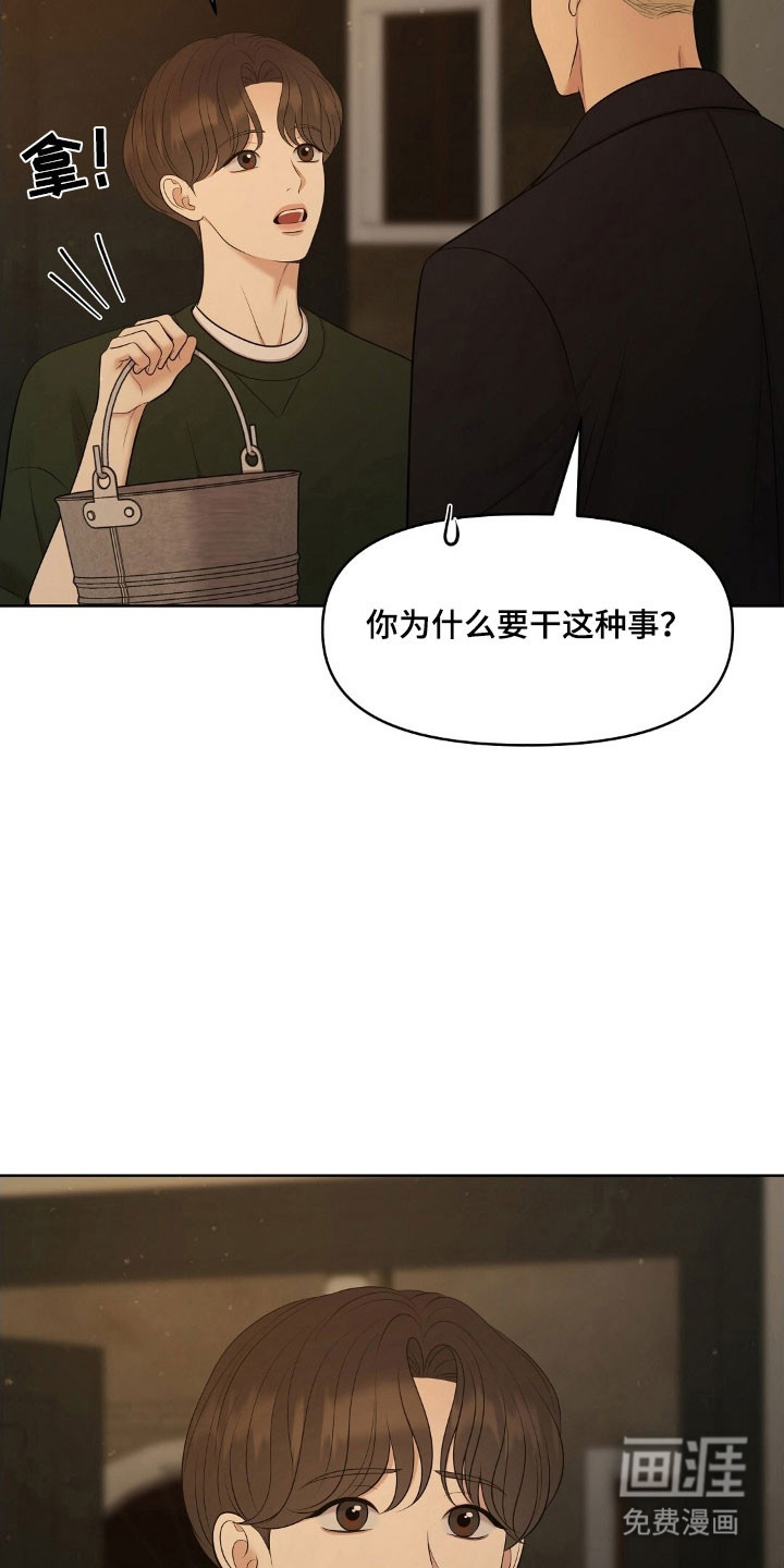 第65话15