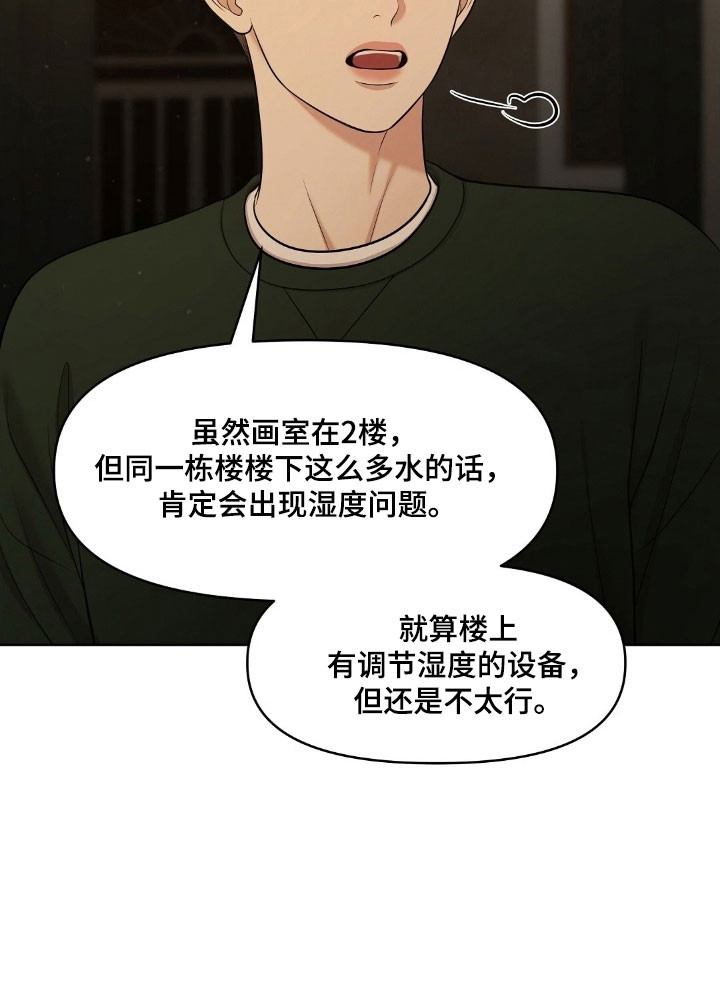 第65话16