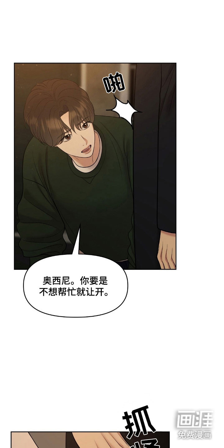 第65话18