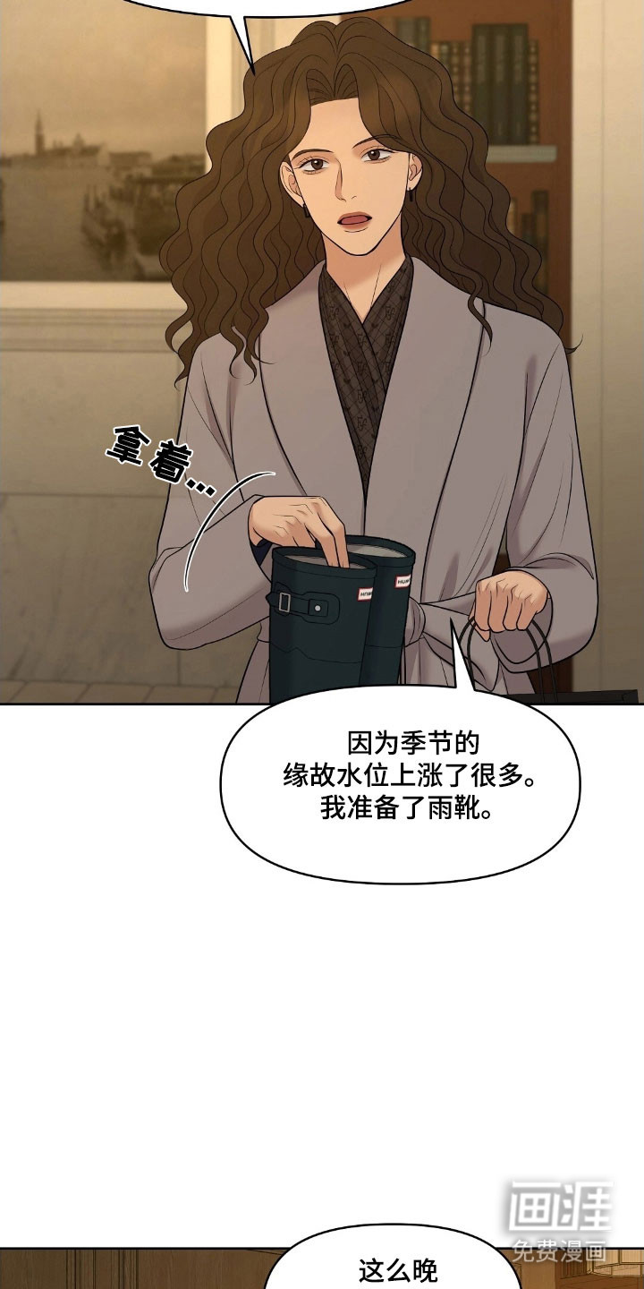 第65话2