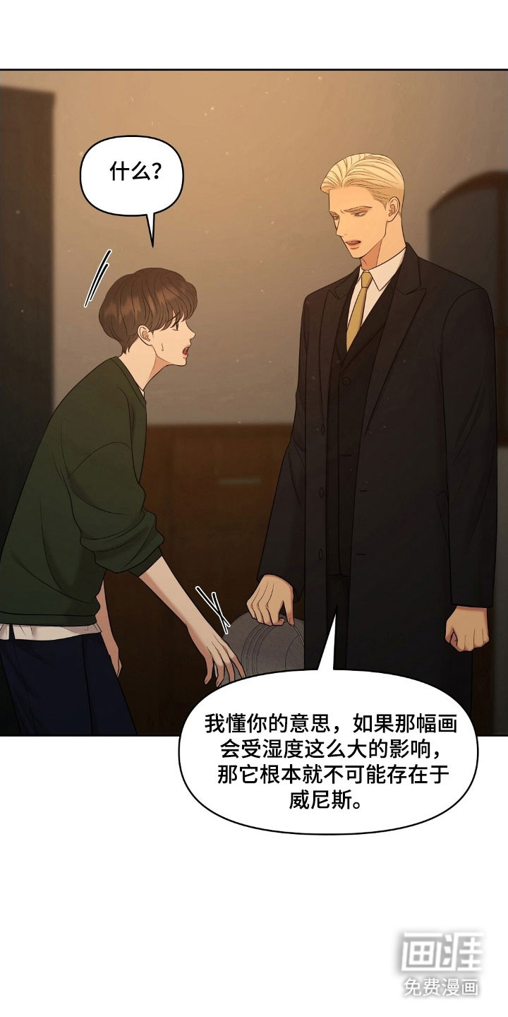 第65话20