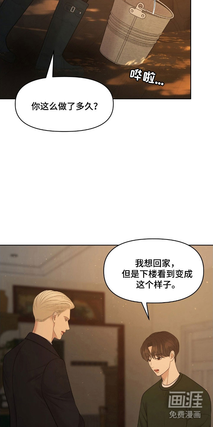 第65话22