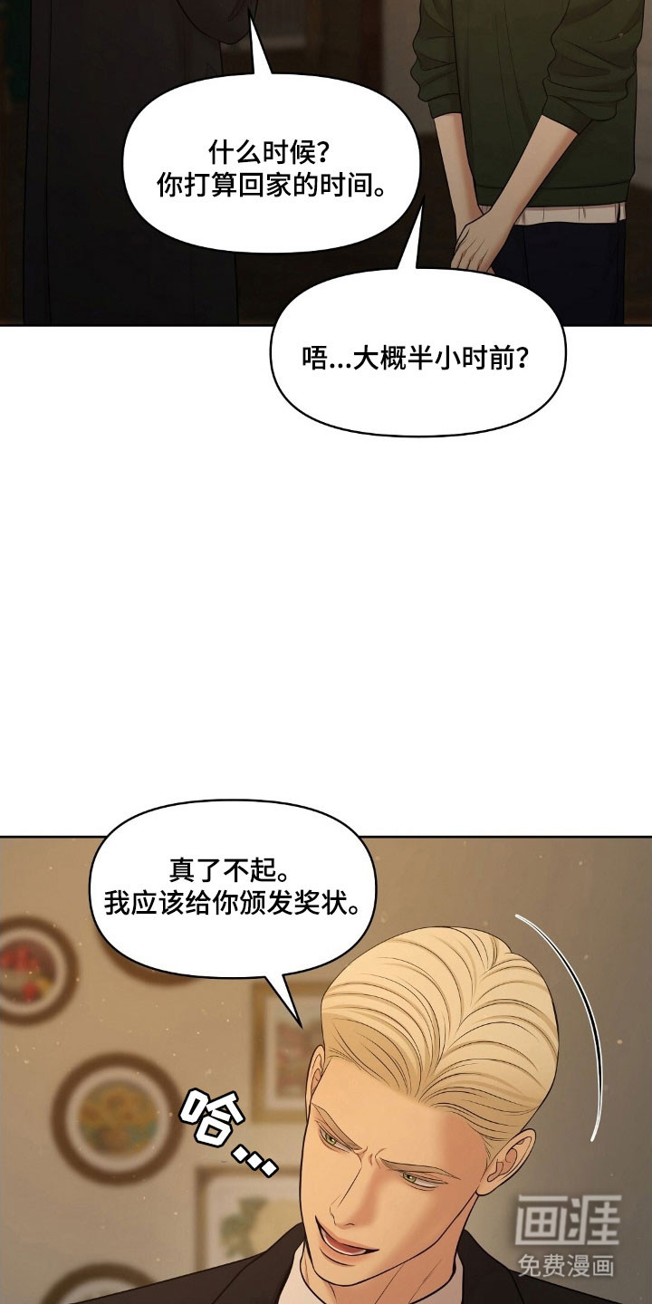 第65话23