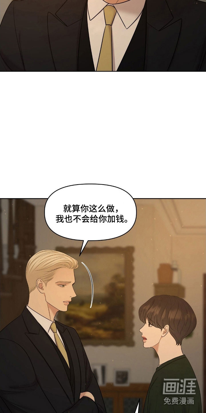 第65话24