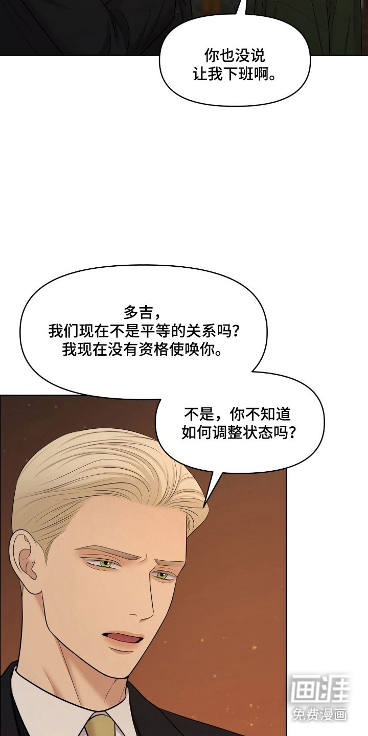 第65话25