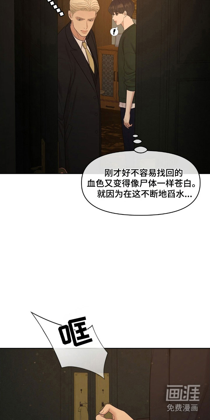 第65话28